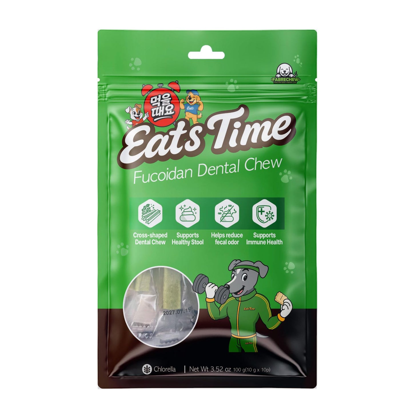 Fabrechew Fucoidan Dog Treats – Seaweed-Based Functional Chews for Immune, Digestive & Stool Support, Hypoallergenic, No Meat (Soft Gel)